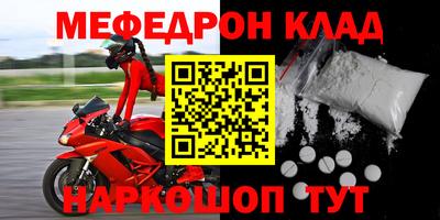 дмт Можайск