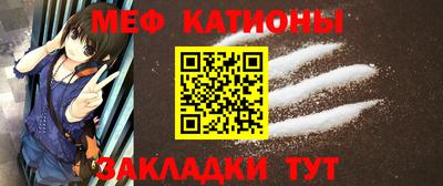 дмт Можайск
