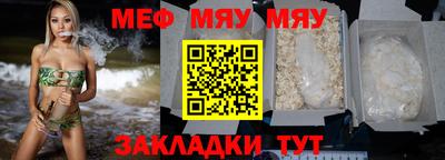 дмт Можайск