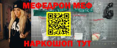 дмт Можайск
