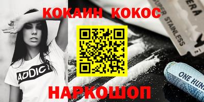 бошки Моздок