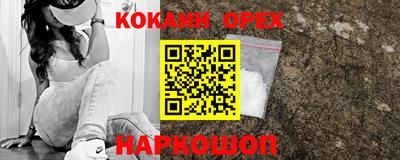 бошки Моздок