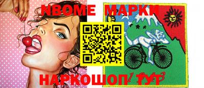 дмт Можайск