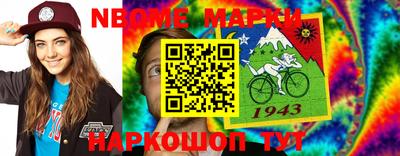 бошки Моздок