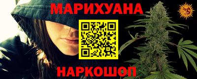 бошки Моздок