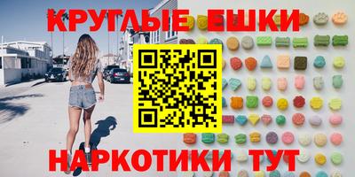 бошки Моздок