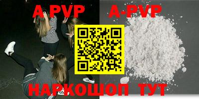 бошки Моздок