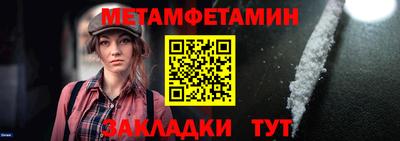 бошки Моздок