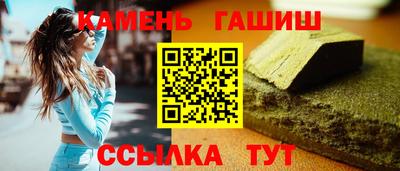 бошки Моздок