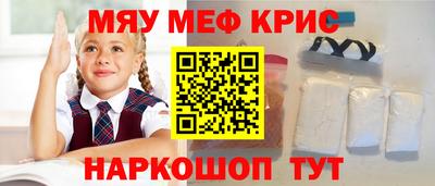 бошки Моздок