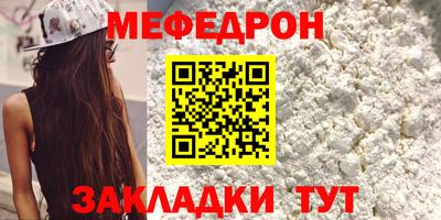 дмт Можайск