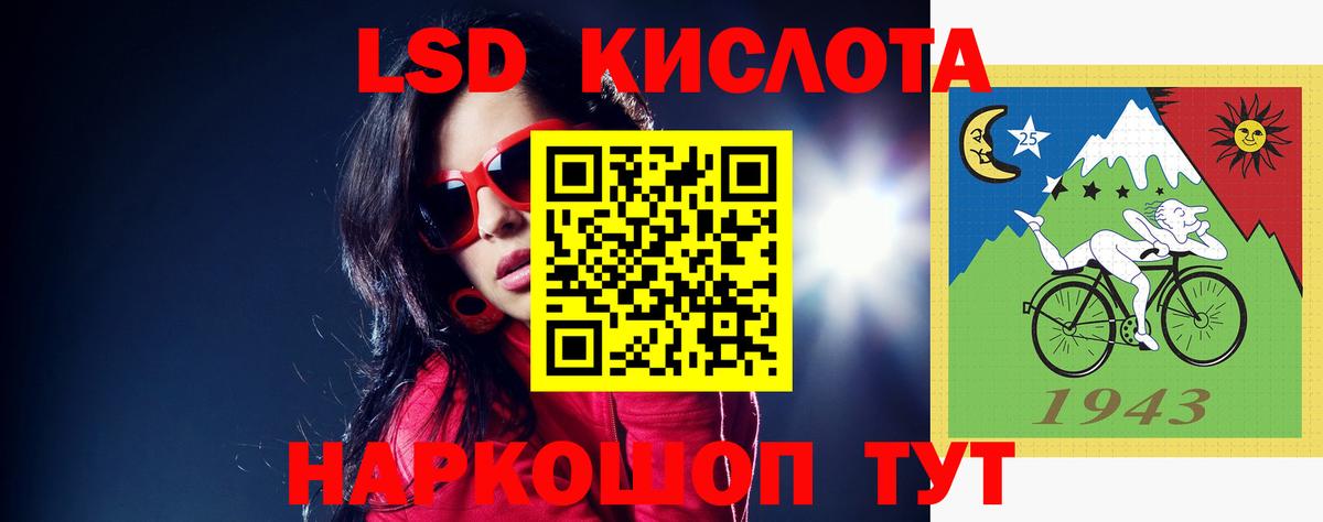 Лсд 25 экстази кислота  Лсд 25 экстази ecstasy  Лсд 25 экстази  Дедовск  Вход с VPN 