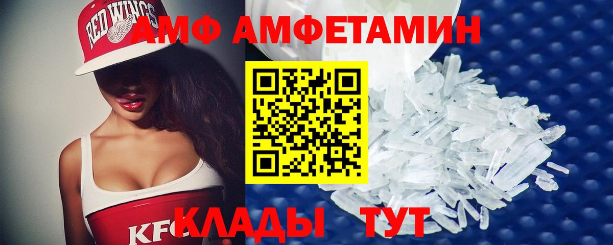МЕТАМФЕТАМИН кристалл  МЕТАМФЕТАМИН кристалл  Вход с VPN  Дедовск 