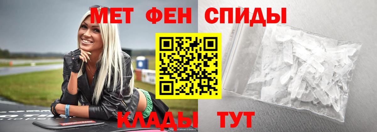 Экстази  МАРИХУАНА  МЕФ кристаллы  Меф МЯУ МЯУ  КОКАИН  MDMA  Дедовск  Гашиш  Вход с VPN 