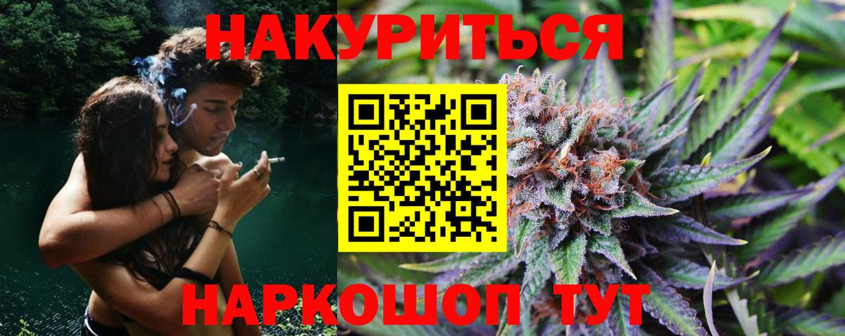 Бошки марихуана гибрид  Бошки Шишки конопля  Дедовск  Канабис Ganja  Вход с VPN  Канабис AK-47 